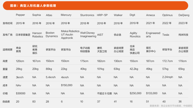 微信图片_20230217164614