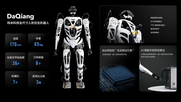 微信图片_20230217164640