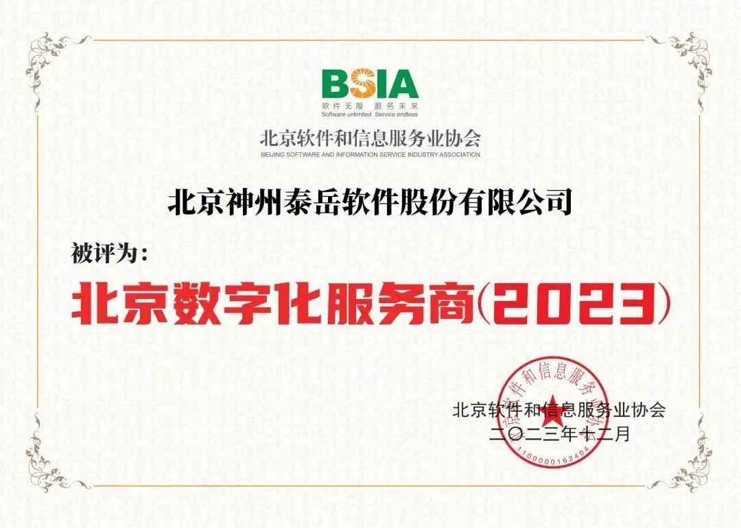 999_看图王(1)(1)(1).jpg
