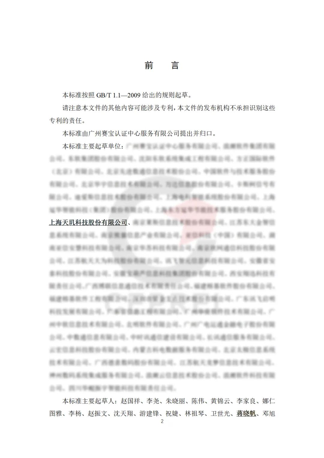 888(1)_看图王.jpg