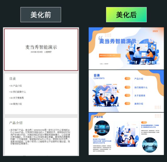 888(1)_看图王(1)(1).jpg
